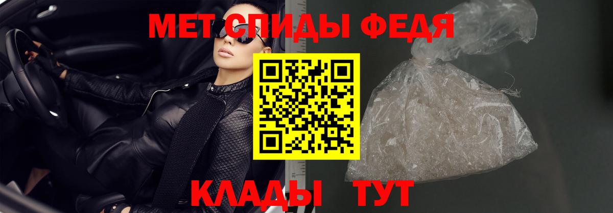 Amphetamine  Amphetamine  Вход с VPN  Amphetamine 98%  Архангельск 