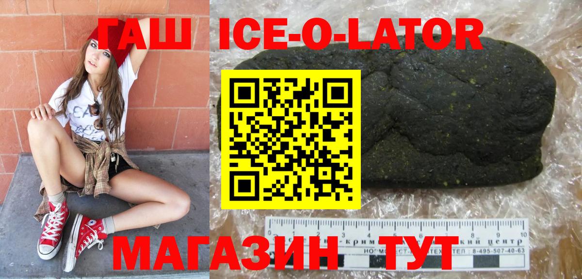 Гашиш индика сатива  Вход с VPN  ГАШИШ Изолятор  Архангельск 