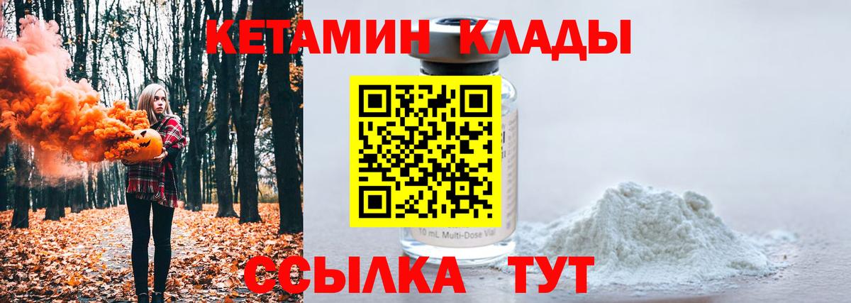 Архангельск  Кетамин VHQ  Вход с VPN  blacksprut сайт  КЕТАМИН VHQ 