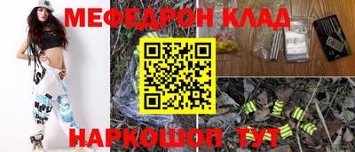 скорость Апшеронск