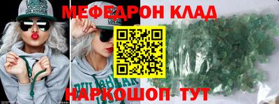 MDMA Premium VHQ Боровичи