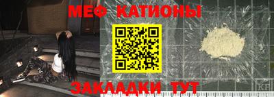 скорость Апшеронск