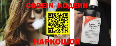 скорость Апшеронск