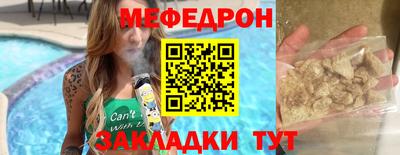 мет Апрелевка