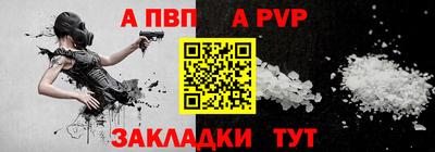 мет Апрелевка