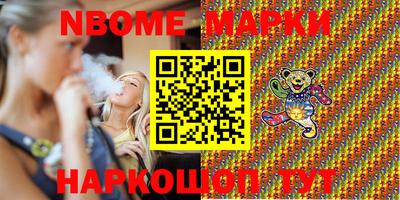 мет Апрелевка