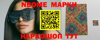 мет Апрелевка