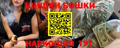 герыч Брянск