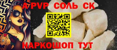 мет Апрелевка