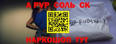 скорость Апшеронск