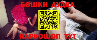 героин Аргун