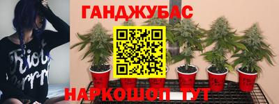 скорость Апшеронск