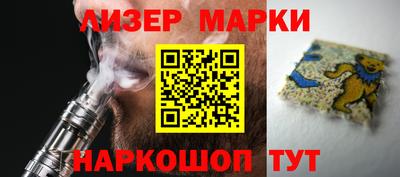 скорость Апшеронск