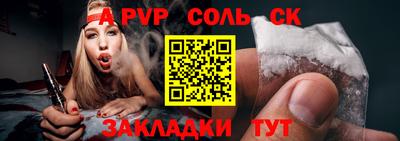 скорость Апшеронск