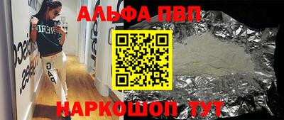 мет Апрелевка