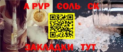 скорость Апшеронск