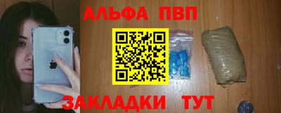 скорость Апшеронск