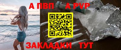 героин Аргун