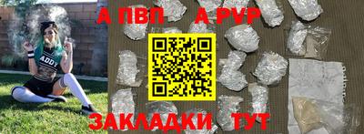 мет Апрелевка