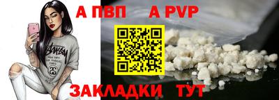 скорость Апшеронск