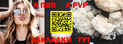 героин Аргун