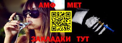 мет Апрелевка