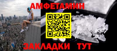 скорость Апшеронск