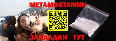 мет Апрелевка