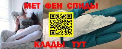 скорость Апшеронск
