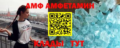 скорость Апшеронск