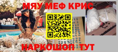 скорость Апшеронск