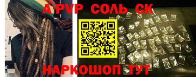 героин Аргун