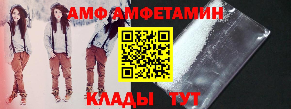 Вейп ТГК  МДМА  COCAIN  Кетамин  Вход с VPN  Архангельск  Меф МЯУ МЯУ кристаллы  Конопля  Купить закладку  ГАШИШ 