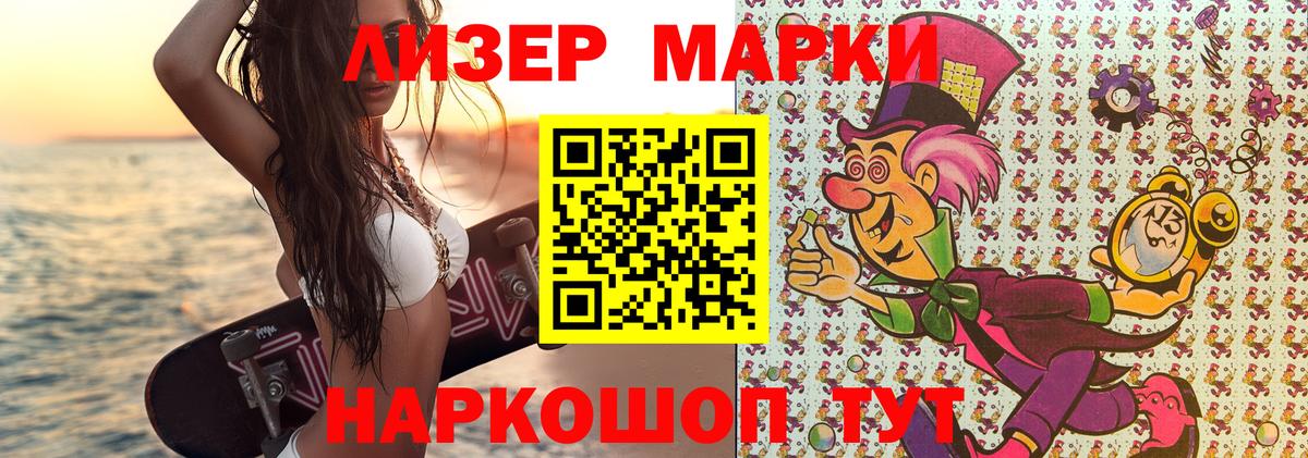 Конопля Архангельск