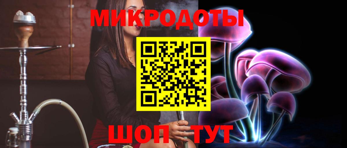 где продают наркотики  Псилоцибиновые грибы прущие грибы  Вход с VPN  Архангельск 